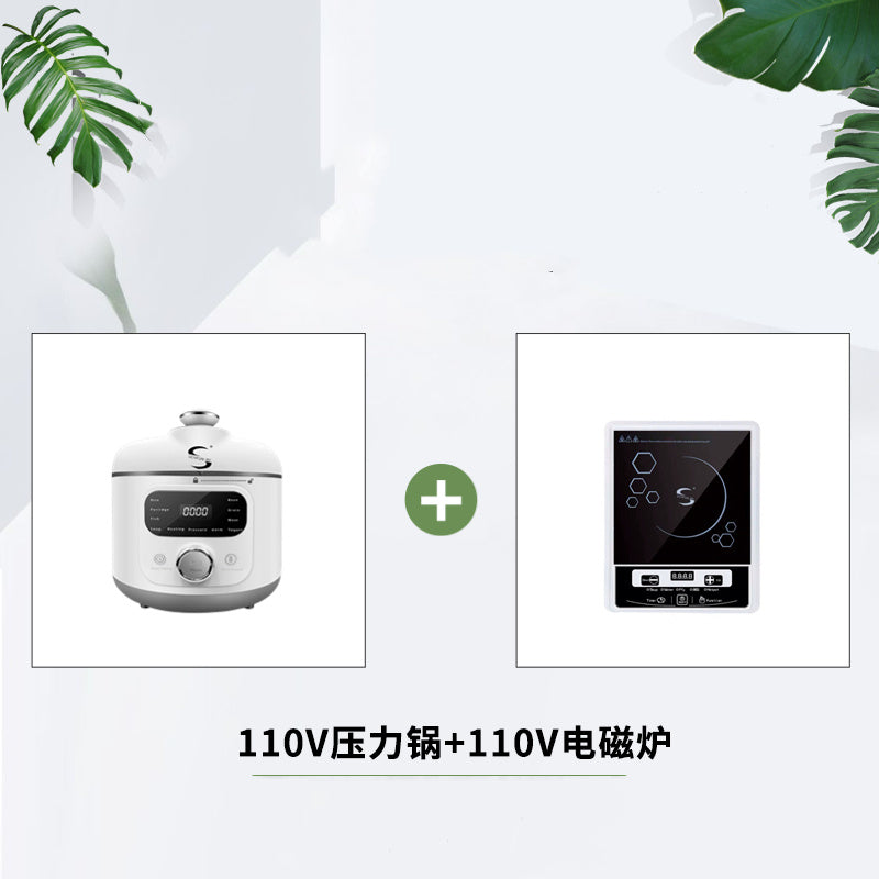 Electric Pressure Cooker Small Household Appliances Set with induction cooktop and pressure cooker for modern kitchens.